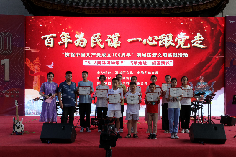 百年為民謀，一心跟黨走——“5.18國際博物館日”活動(dòng)走進(jìn)傾國清城 (2).jpg