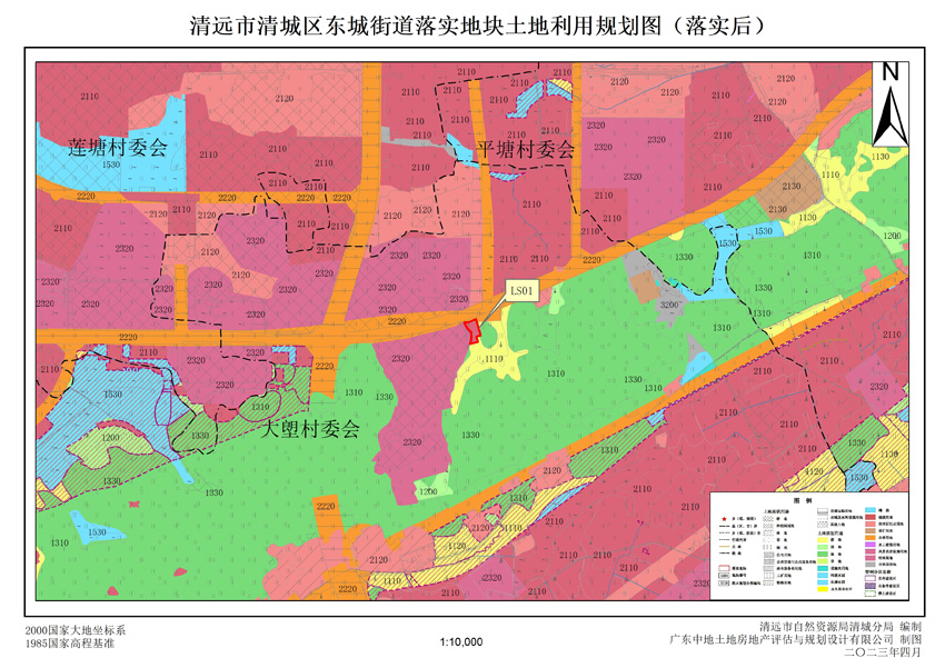 2、清遠市清城區(qū)落實地塊后土地利用規(guī)劃圖.jpg