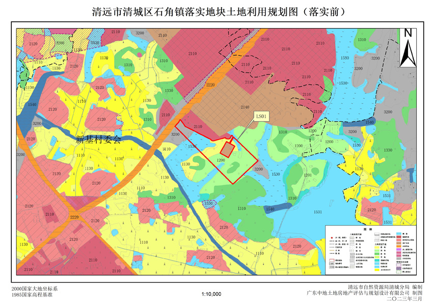 1、清遠(yuǎn)市清城區(qū)石角鎮(zhèn)落實(shí)地塊前土地利用規(guī)劃圖.jpg