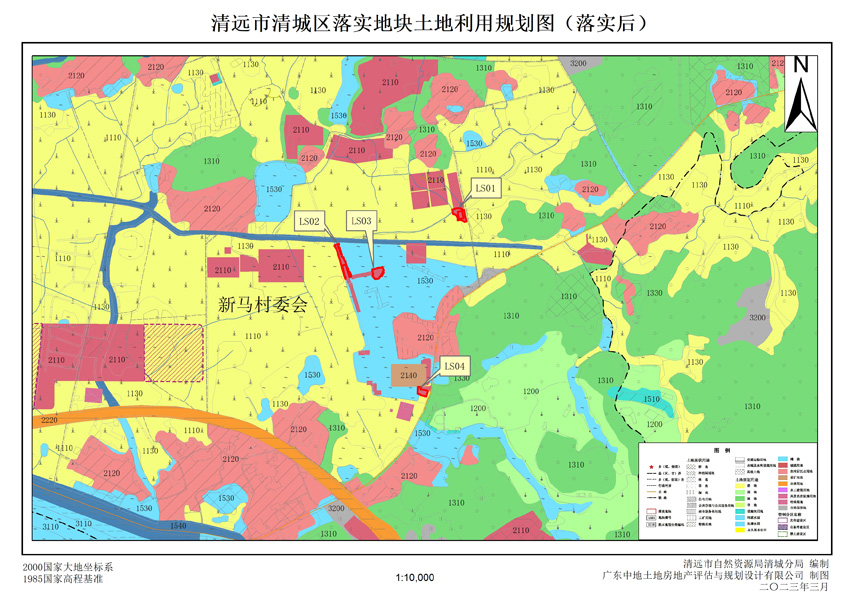 2、清遠(yuǎn)市清城區(qū)源潭鎮(zhèn)落實(shí)地塊后土地利用規(guī)劃圖.jpg