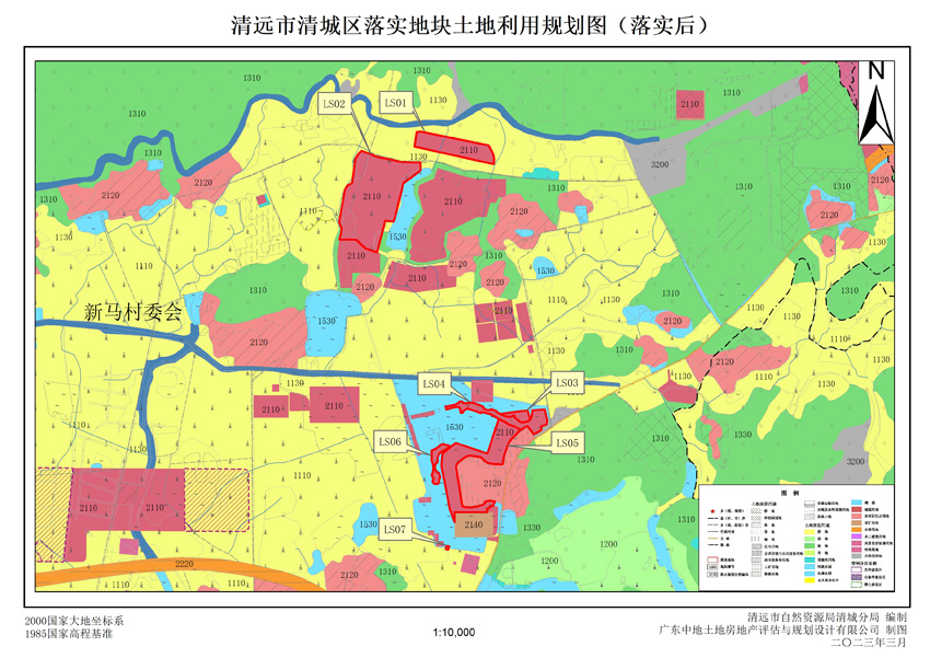 2、清遠市清城區(qū)源潭鎮(zhèn)落實地塊后土地利用規(guī)劃圖.jpg