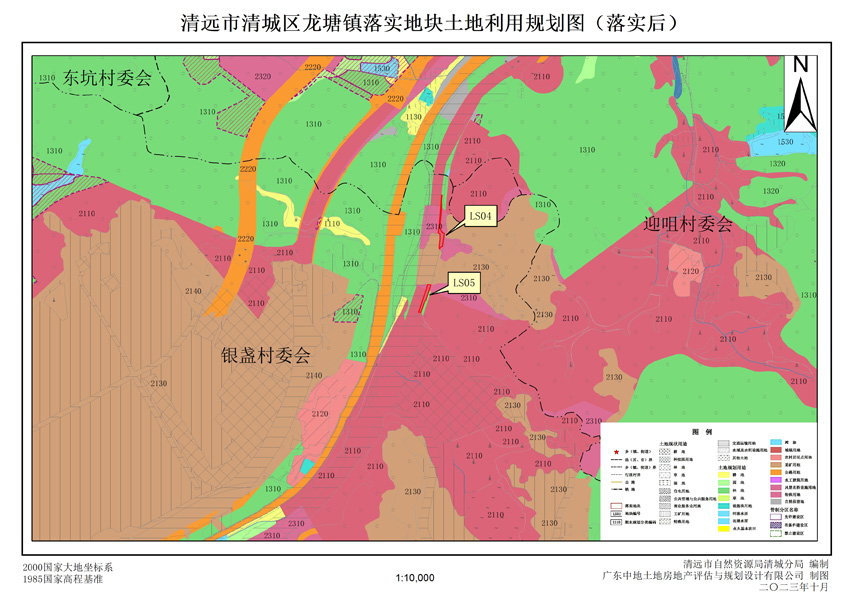 3、清遠(yuǎn)市清城區(qū)龍?zhí)伶?zhèn)落實(shí)地塊后土地利用規(guī)劃圖.jpg