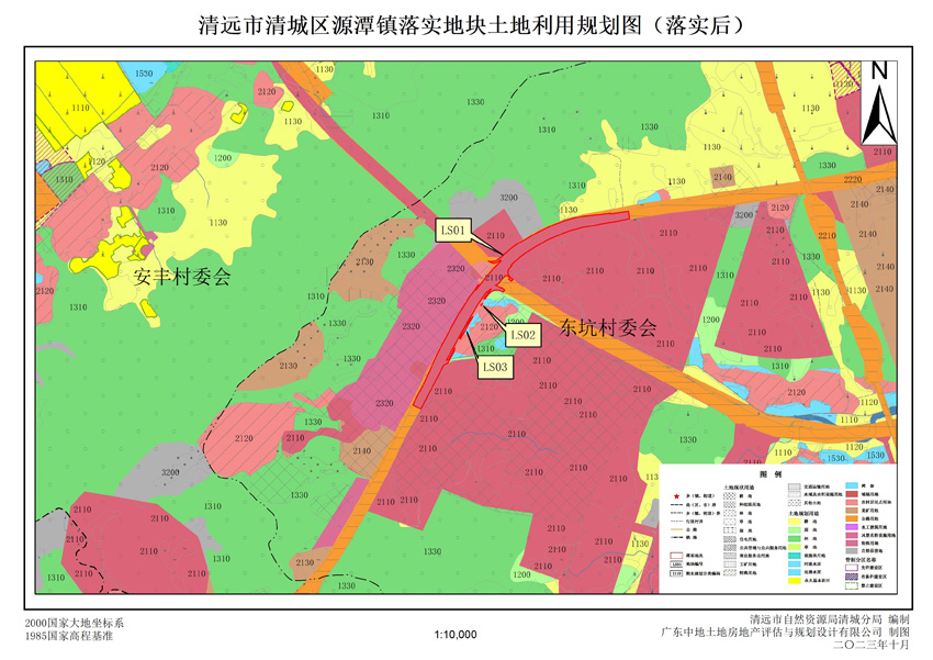 4、清遠(yuǎn)市清城區(qū)源潭鎮(zhèn)落實(shí)地塊后土地利用規(guī)劃圖.jpg