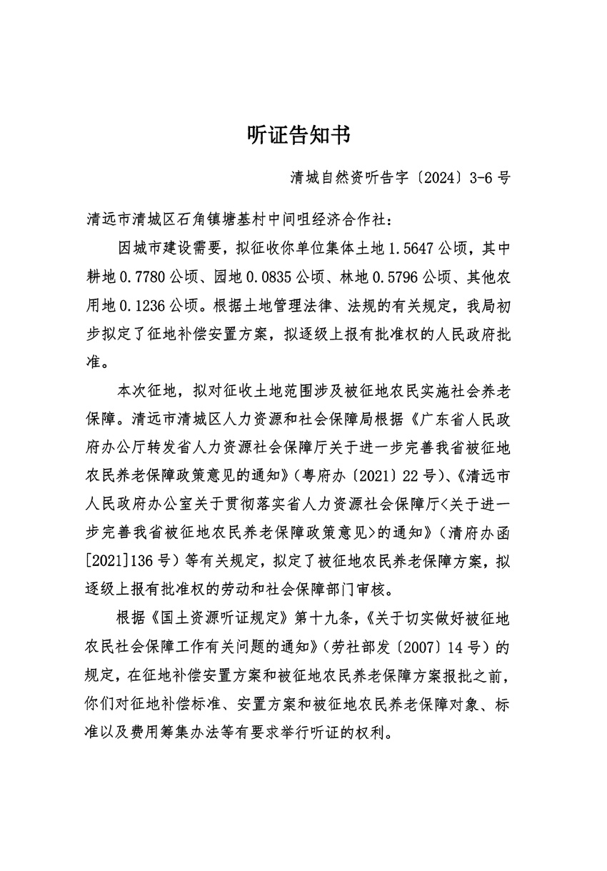 1_頁(yè)面_11.jpg