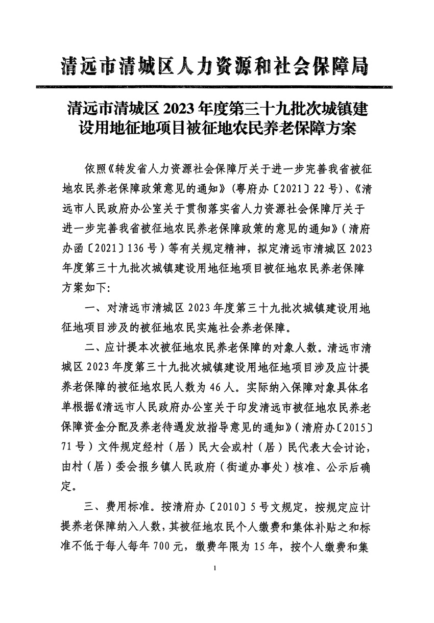 1_頁(yè)面_13.jpg