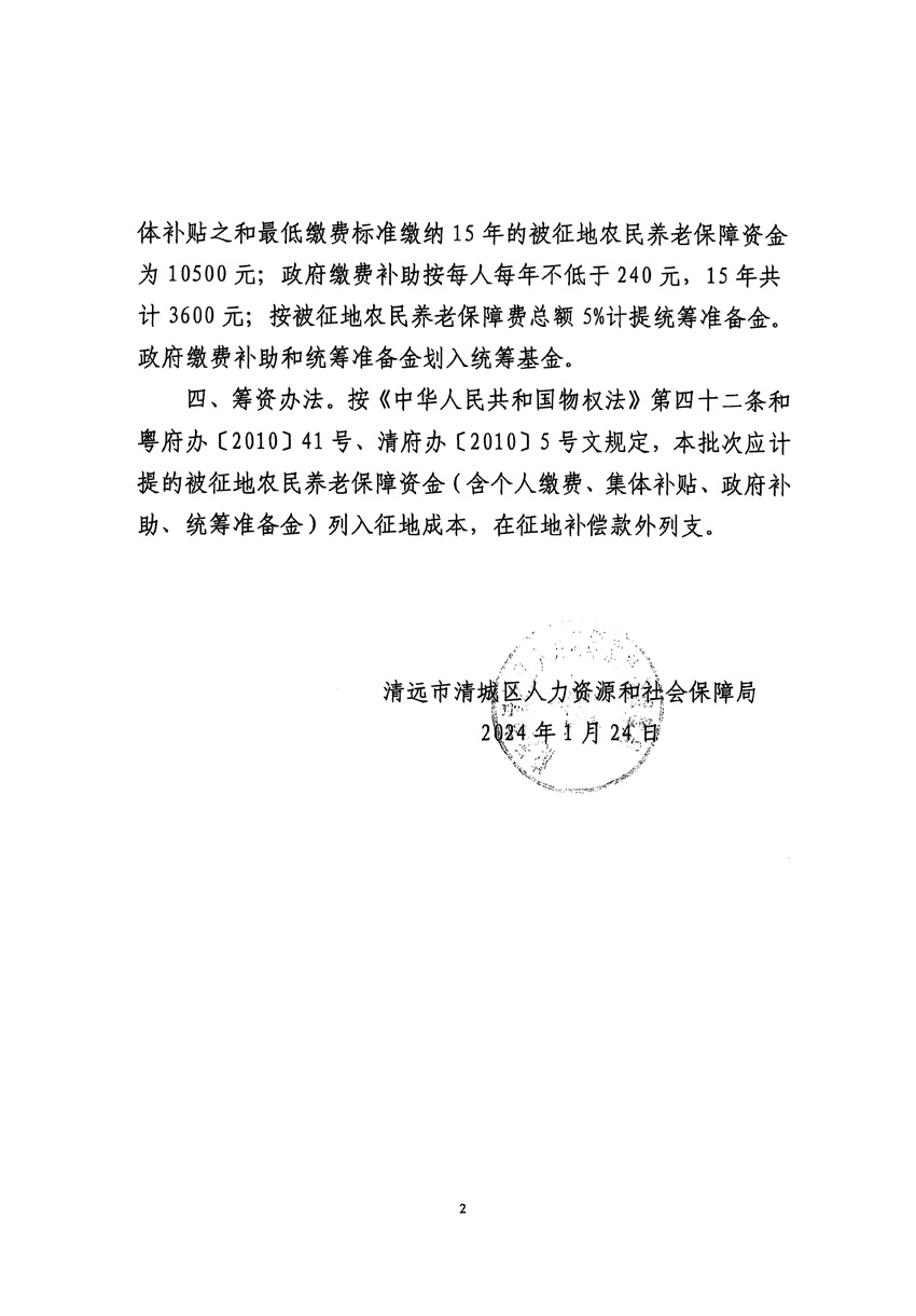 1_頁(yè)面_14.jpg