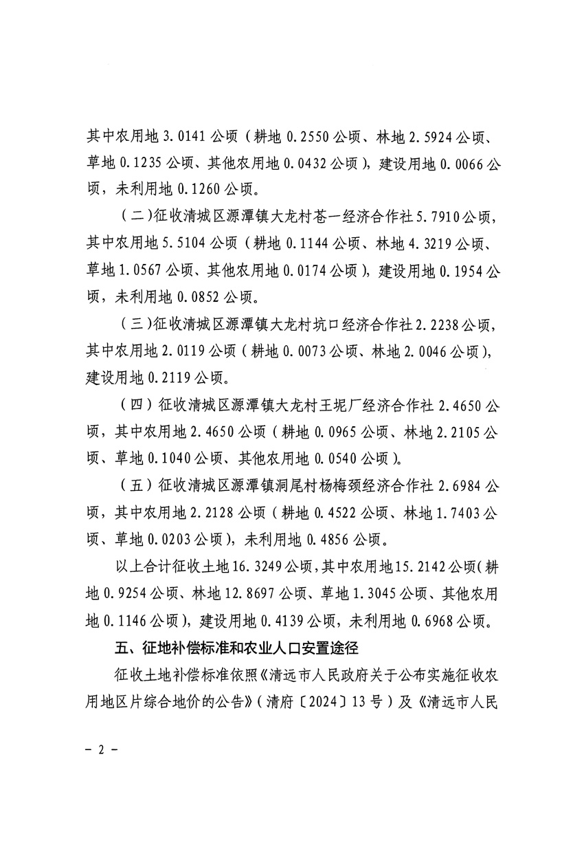 1_頁面_2.jpg