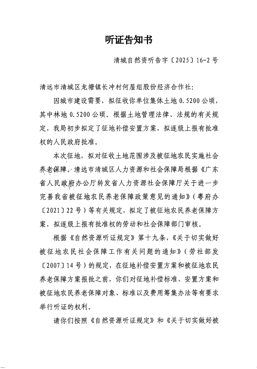 1_頁面_03.jpg